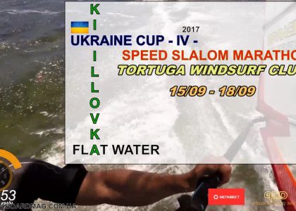 UKRAINE CUP - IV - КИРИЛЛОВКА (АНОНС/ПРИГЛАШЕНИЕ) | aquasport.tv