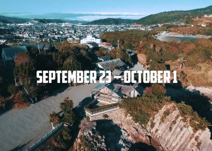 2017 VISSLA ISA WORLD JUNIOR SURFING CHIMPIONSHIP Teaser | aquasport.tv